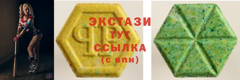 продажа наркотиков  блэк спрут ONION  Ecstasy таблы  Глазов 